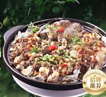 Stone Pot Fish