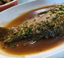 Braised Fish