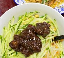 Zhajiangmian