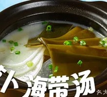 萝卜海带汤