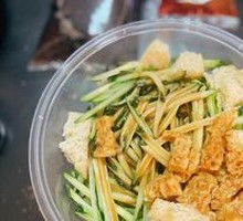 Lu Family Cold Noodles