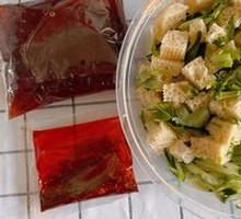 Chili Oil
