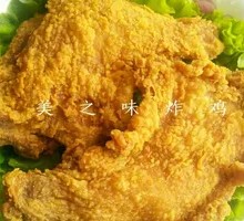 Crispy Chicken Leg