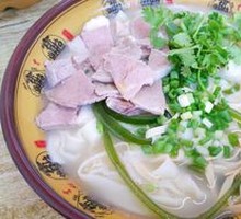 Premium Lamb Noodle Stew