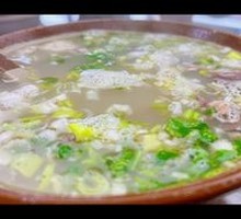 Premium Lamb Offal Soup
