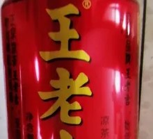 Wang Lao Ji Herbal Tea
