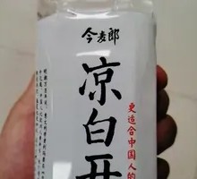 今麦郎凉白开