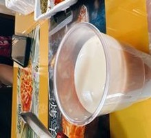 Milk Tea