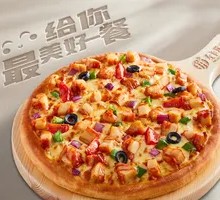 Orleans Chicken Leg Pizza