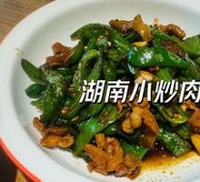 Hunan Stir-Fried Pork