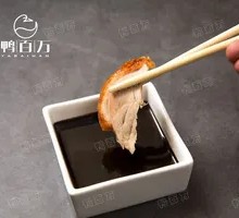 鸭百万秘制烤鸭酱