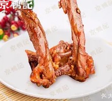 Sweet and Spicy Duck Neck Bones