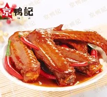 Sweet and Spicy Duck Wings