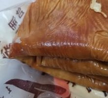 Oil-soaked tofu skin