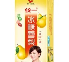 Braised Pear in Rock Sugar