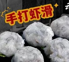 Hand-Made Shrimp Paste