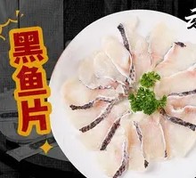 Black fish slices
