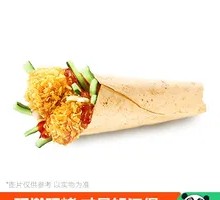 Golden Crispy Chicken Roll