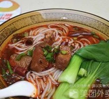 Beef Rice Noodles