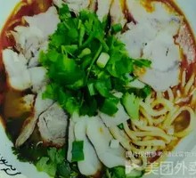 羊肉饸捞面