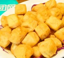 Fried Tofu Puff