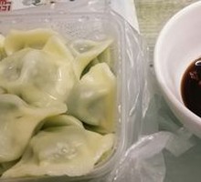 Leek and Egg Dumplings