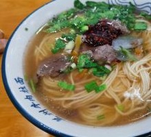 Beef Noodle Soup