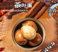 Tea Egg