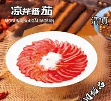 Cucumber and Tomato Salad