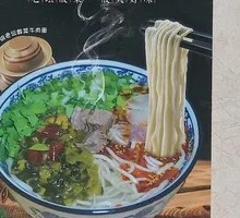 Sour Cabbage Beef Noodles