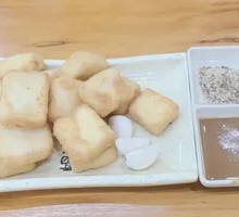 Fried Tofu