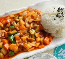 Kung Pao Chicken Rice Bowl