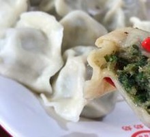 特色山野荠菜水饺