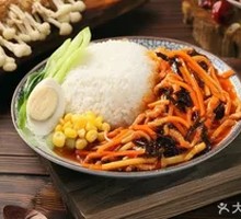 Fish-Flavored Shredded Pork Rice Bowl