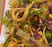 Mixed Vegetarian Cold Dishes