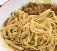 Eggplant and Pork Diced Noodles