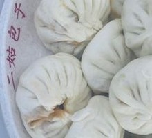 Traditional Old-Flavor Steamed Buns (3 pieces per 1 catty)