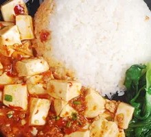 Spicy Tofu Rice Bowl