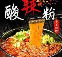 Spicy and Sour Noodles