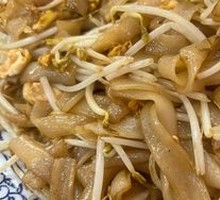 Egg Fried Rice Noodles