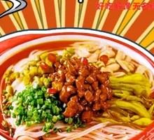 Spicy Pork Minced Rice Noodles