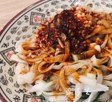 Signature Oil-Poured Noodles