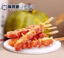 Meat Connected to Bone