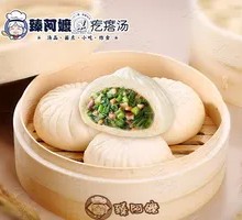 Leek and Egg Dumplings