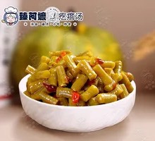 Sour Pickled Beans