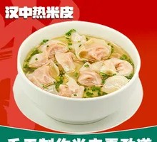 Chicken Broth Pork and Scallion Dumplings