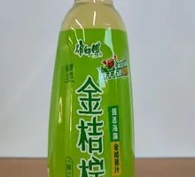 Golden Tangerine Lemon