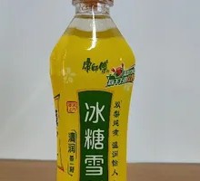 Braised Pear in Rock Sugar