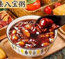 Red Date Eight Treasure Porridge