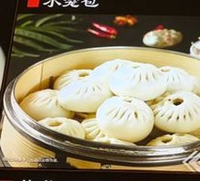 Xiaolongbao